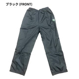 【大特価】ブラックナイト×フジ　オリジナル ウィンドウォーマーパンツ(HPWP1901)