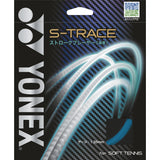 S-トレース(SGST)