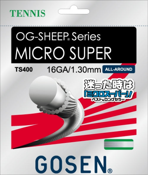 MICRO SUPER 16(TS400)
