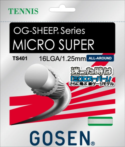 MICRO SUPER 16L(TS401)