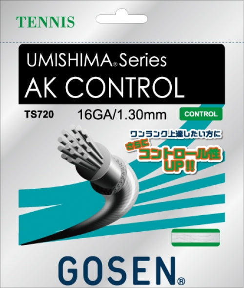 商品 – ラケットショップフジオンラインショップ