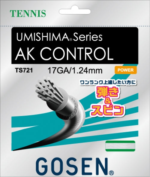 商品 – ラケットショップフジオンラインショップ