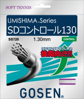 SDコントロール130(SS720)