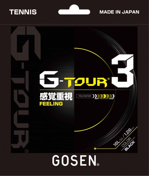 G-TOUR3 16L(TSGT30)