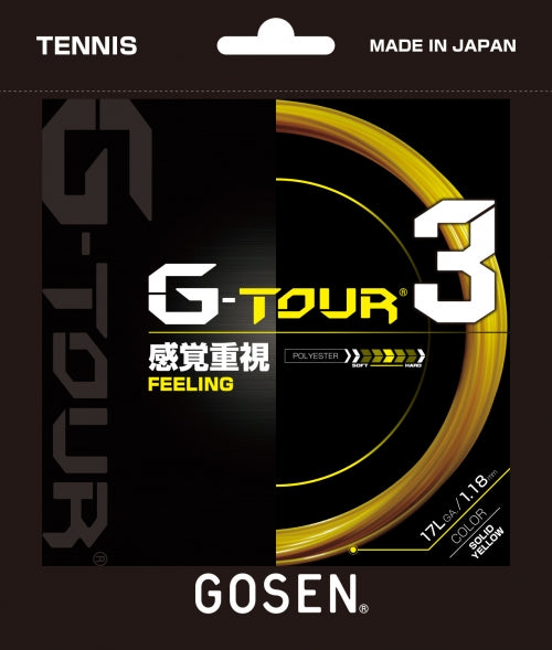 G-TOUR3 17L(TSGT32)