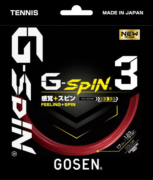 G-SPIN3 17(TSGS31)