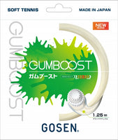 GUMBOOST / ガムブースト(SSGB11)