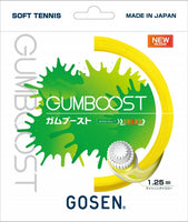 GUMBOOST / ガムブースト(SSGB11)