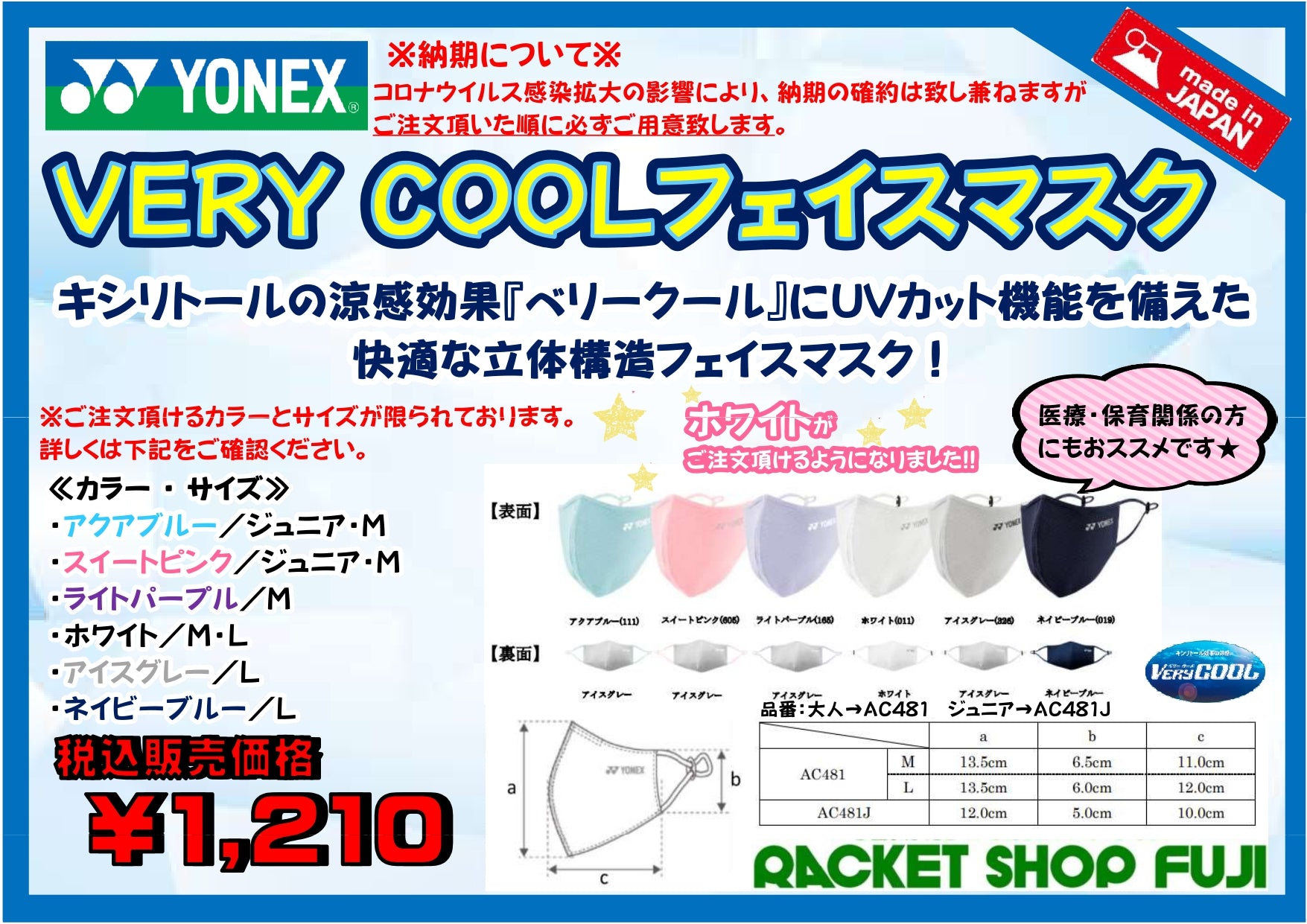 AC481__page-0001_2048x.jpg?v=