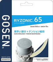 RYZONIC65 ライゾニック65 (BSRY65)