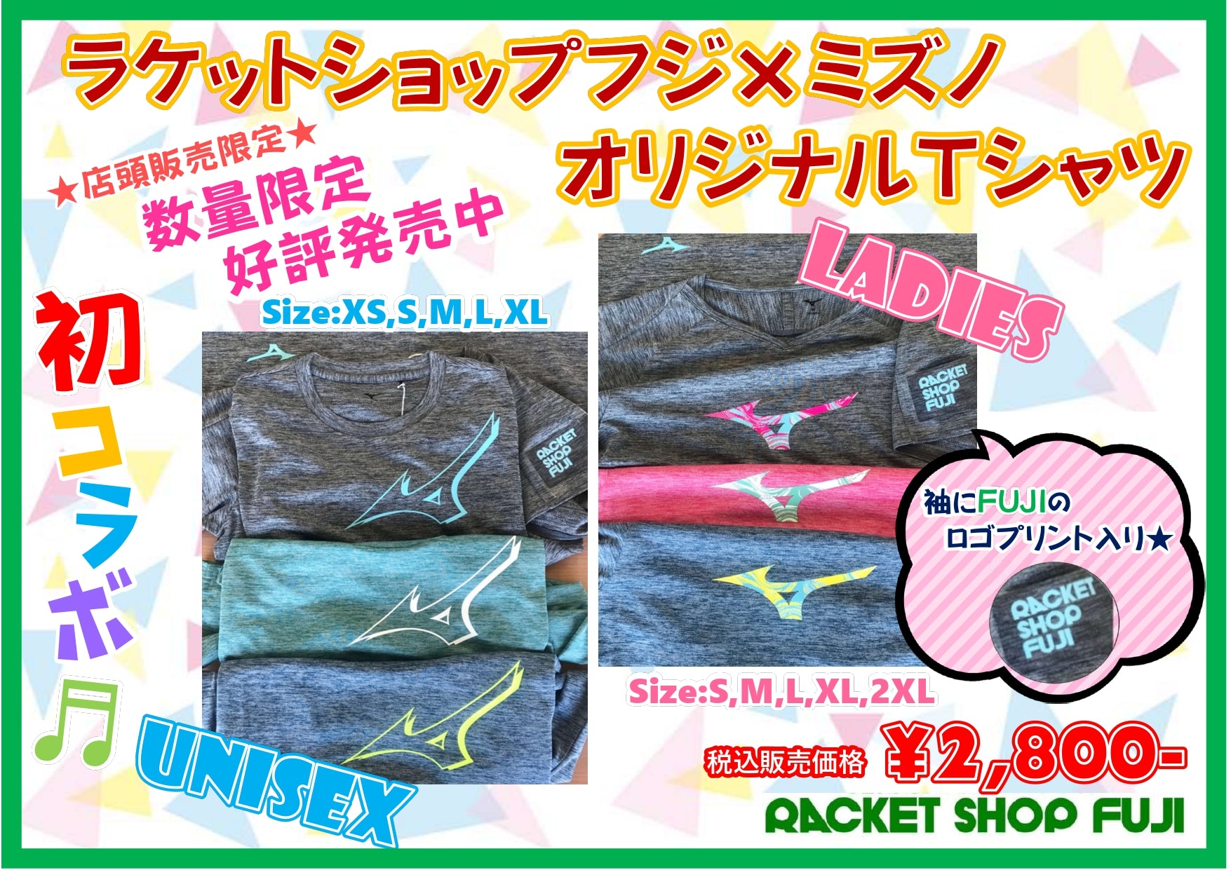 Amazon | MIZUNO(ミズノ) ソフトテニス ガット モノファイバー
