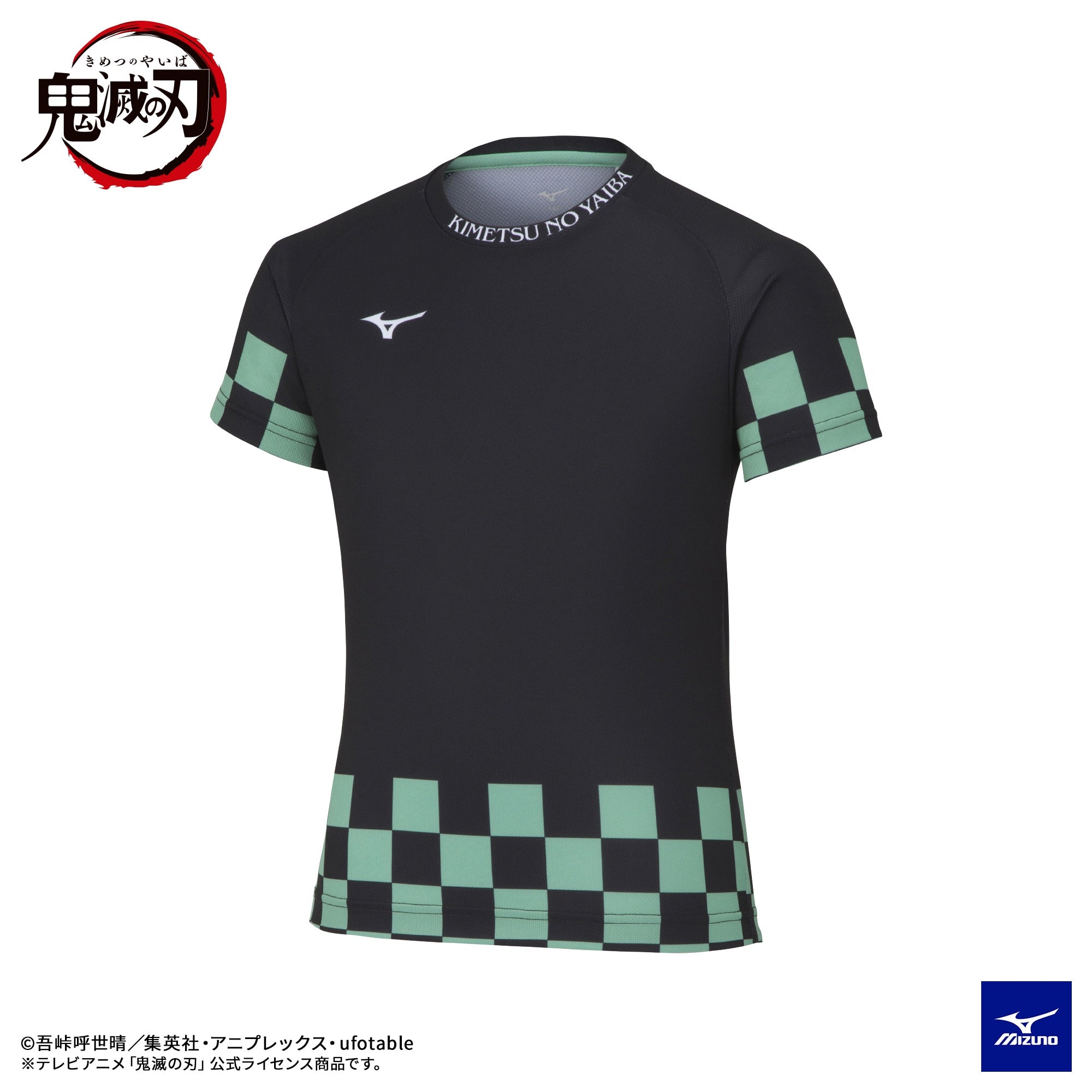 新品未使用　ミズノ　F-SPEED 鬼滅コラボ　二本セット 新品未使用 ミズノ F-SPEED 鬼滅コラボ 二本セット ミズノソフトテニス