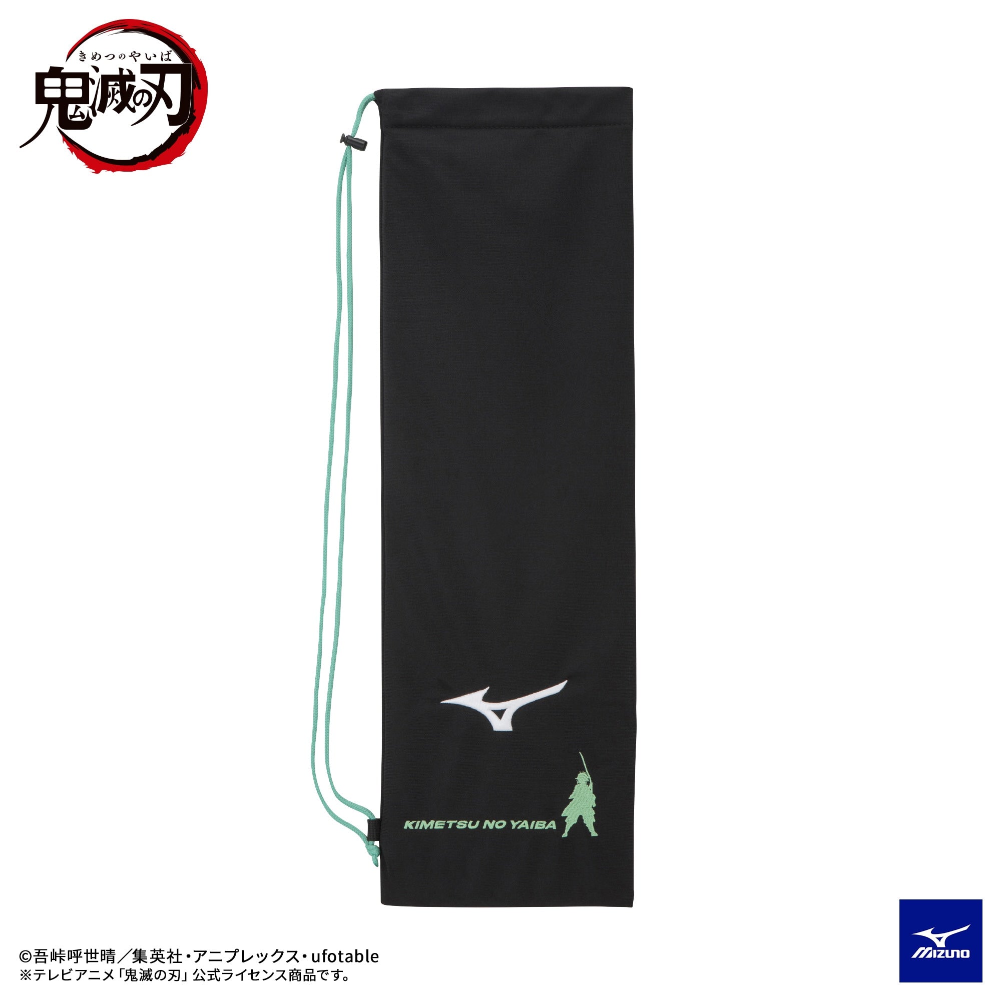 FORTIUS 33 Quick バドミントンラケット　鬼滅の刃コラボ炭治郎 楽天市場】ミズノ 鬼滅の刃 フォルティウス 33 QUICK 73JTB23335