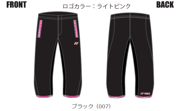 最終特価】七分丈プラクティスパンツ(YOS21088) – ラケット
