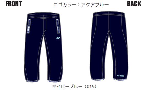 最終特価】七分丈プラクティスパンツ(YOS21088) – ラケットショップ 最終特価】七分丈プラクティスパンツ(YOS21088) – ラケットショップ