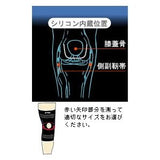 ＭＰサポーター　ヒザヨウ(MPS-50KN)