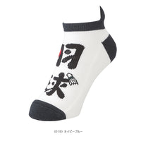 【特価】ウィメンズスニーカーインソックス(29177Y)