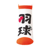【特価】ウィメンズスニーカーインソックス(29177Y)