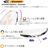 Ｅ－ｔｕｎｅパーツ１(AC-ET1)