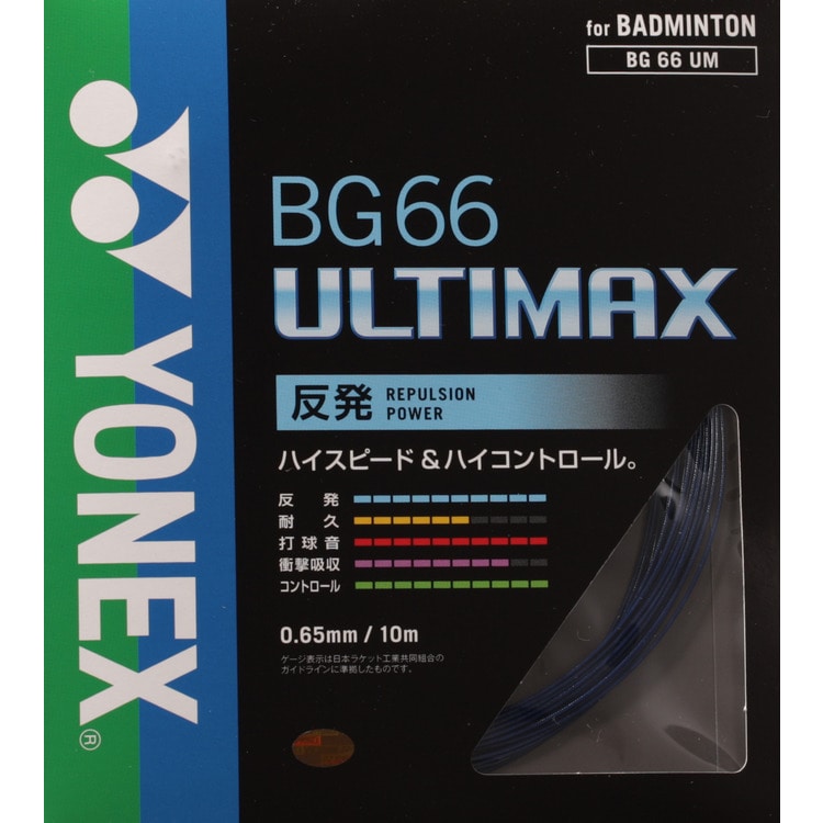 z-BG66UM_756-1.jpg?v=1595310733