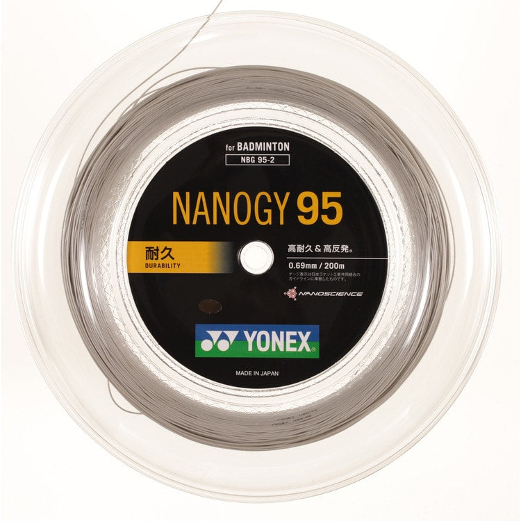 YONEX ナノジー95 200mロール コスミックゴールド Yonex Nanogy 95 Badminton String Reel -- 200m – Digi Sports