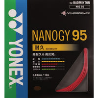 ナノジー９５(NBG95)